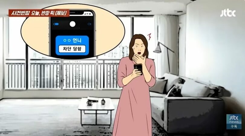 「事件班長」(c)news1