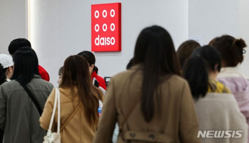 ソウル市内のダイソー売り場(c)NEWSIS