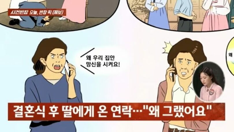 JTBCの時事番組「事件班長」(c)news1