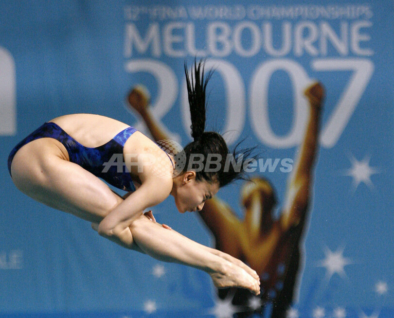 第12回世界水泳選手権 女子飛び込み Guo 3メートル板飛び込みで優勝 オーストラリア 写真5枚 国際ニュース Afpbb News