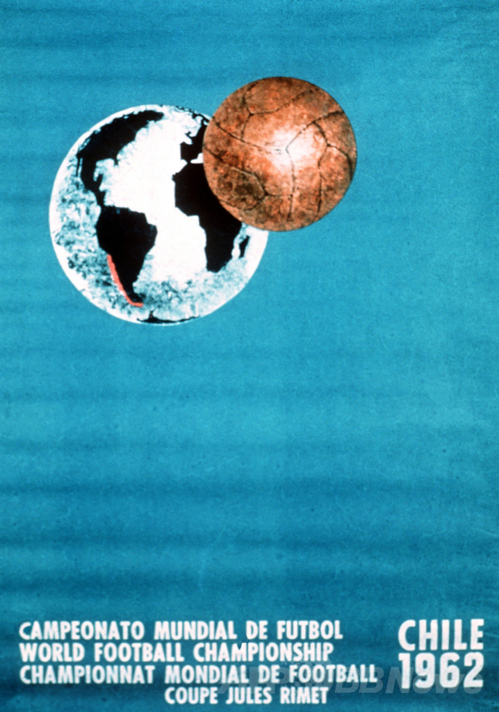 1962年サッカーW杯チリ大会のトリビア