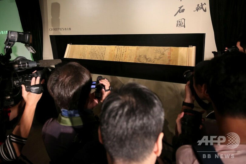 宋代の文学者、蘇軾の真跡が香港で公開 日本で発見、推定56億円
