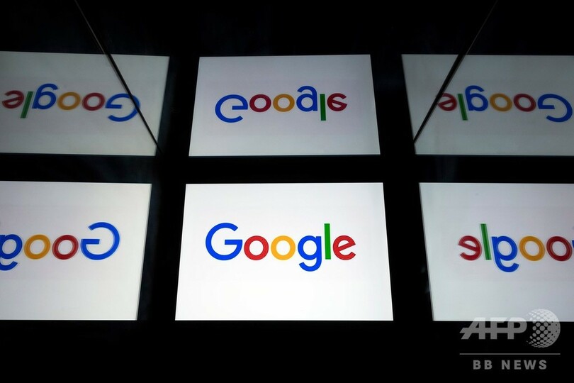 グーグル、仏に1100億円超支払い 租税問題で和解