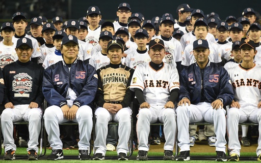 松井氏とジーター氏、東京ドームで野球教室 写真7枚 国際ニュース