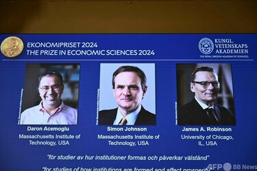 2024年ノーベル経済学賞【入手困難,上下セット】技術革新と不平等の1000年史 ノア・スミス「『技術革新と不平等の1000年史』書評」（2024年2