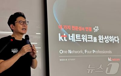 韓国KT、97万キロの光ファイバー網を4社で分業…島や船舶まで通信支える