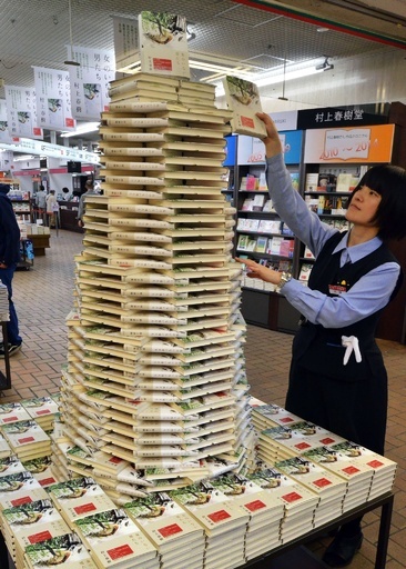 村上春樹さん、9年ぶり短編集「女のいない男たち」発売