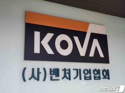 韓国ベンチャー業界10大ニュース…企業法の常時化・投資酷寒期・チャットGPT