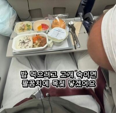 「悪気はなくても苦痛です」30代女性が13時間耐えた“知らない男の体温”…韓国発チェコ行きの機内で起きた“座席侵害”
