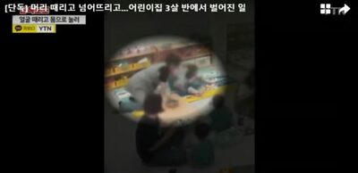 「昼寝をしろ！」3歳児を押さえつけ…韓国・虐待繰り返した保育園教師3人、捜査へ