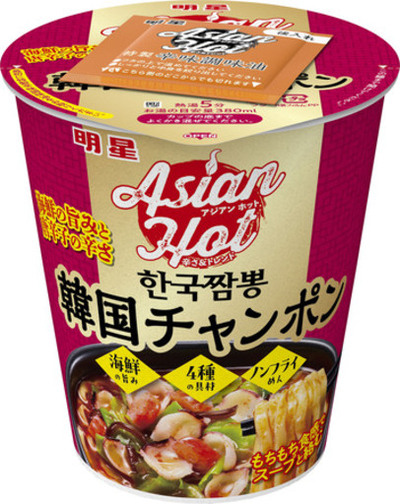 「明星 Asian Hot 韓国チャンポン」2026年4月13日(月) 新発売