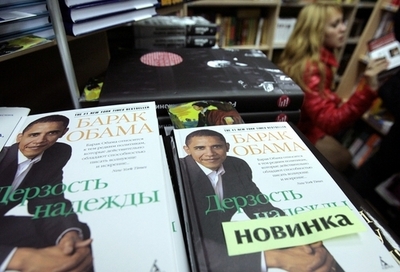 ＜08米大統領選挙＞ ロシアや旧ソ連圏から見たオバマ、マケイン両候補