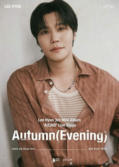 イ・ヒョン、9月19日に新作記念ライブ「Autumn(Evening)」開催