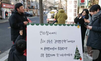 大学生500人が送ったクリスマスカード、韓国大統領公邸に到着…さて、中身は