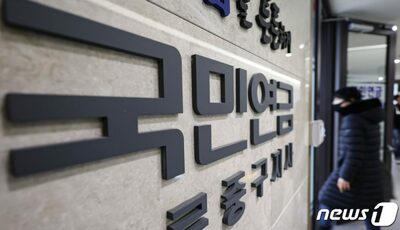 韓国・国民年金受給者の70％以上は月額6万円未満