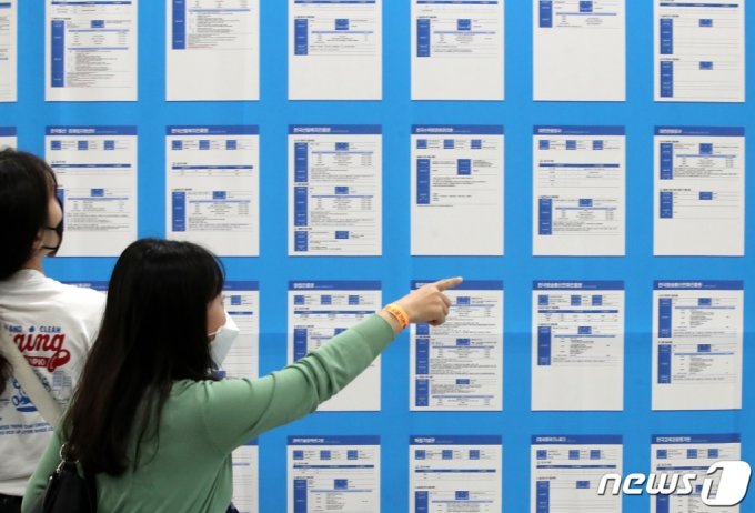 大田コンベンションセンターで開催されたDSC公企業・公共機関就職大田で、採用情報を見る求職者(c)news1