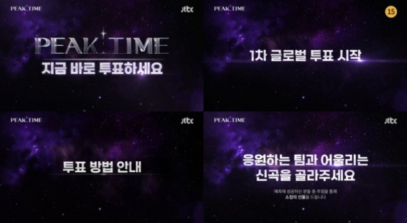 写真提供＝JTBC   (c)STARNEWS