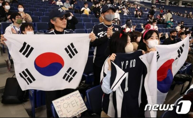 9日午後、東京ドームで開かれたWBCグループB第1ラウンド、韓国とオーストラリアの試合で応援を繰り広げる韓国応援団(c)news1