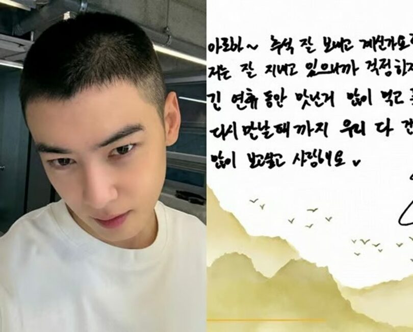 Cha Eun-woo SNS (c)STARNEWS