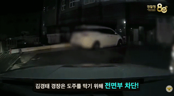 警察庁Youtube(c)NEWSIS