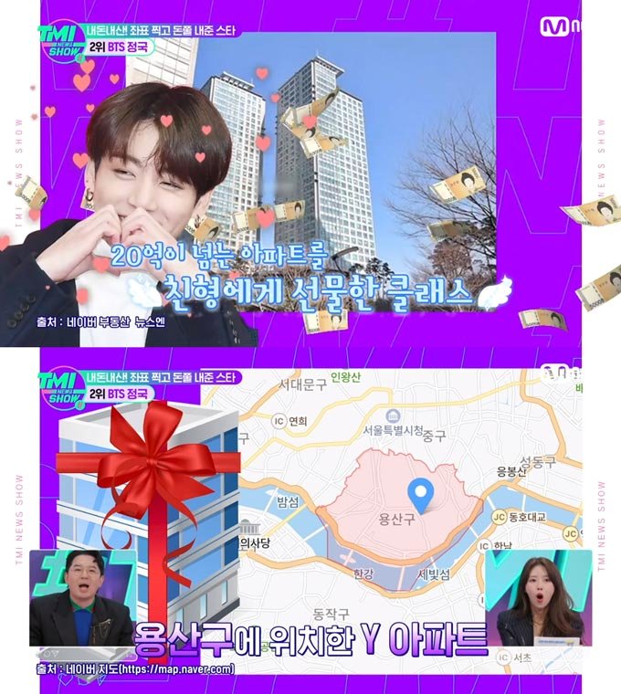 （写真=Mnet「TMI NEWS SHOW」放送画面キャプチャー）(c)MONEYTODAY