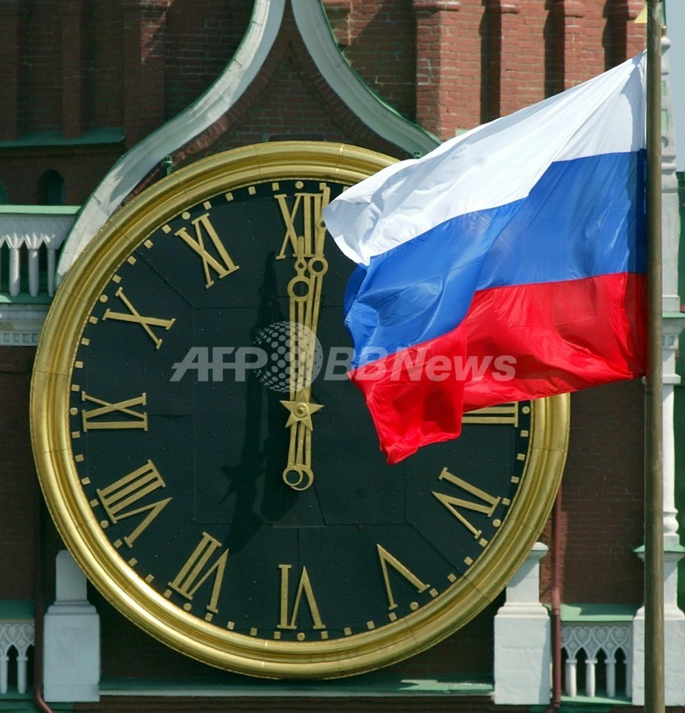 ロシア、恒久的に夏時間へ移行 家畜にも配慮? ロシア、恒久的に夏時間へ移行 家畜にも配慮?