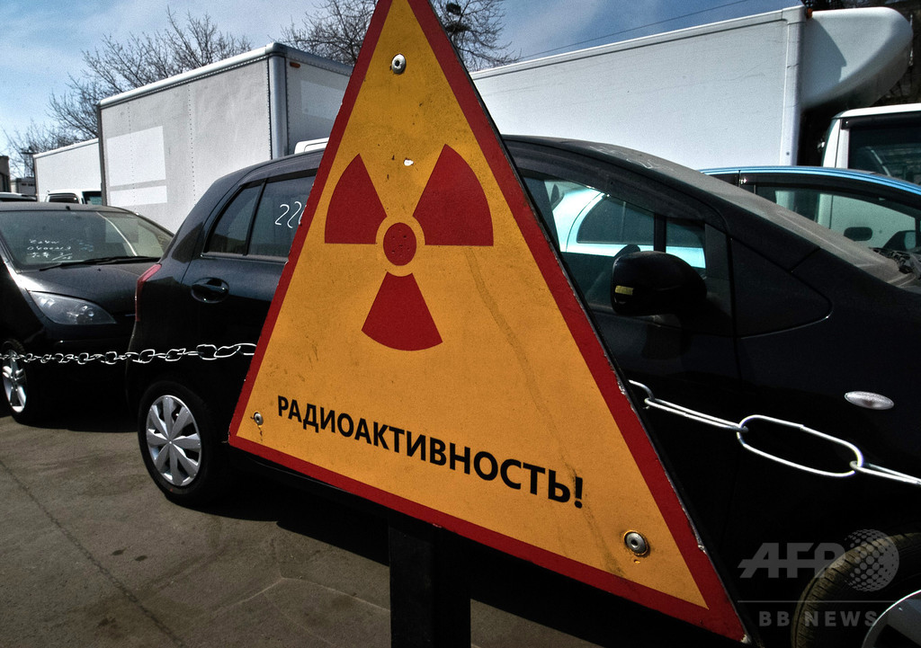 ロシア、通常の1000倍近い放射性物質検出の原因調査へ ロシア、通常の1000倍近い放射性物質検出の原因調査へ