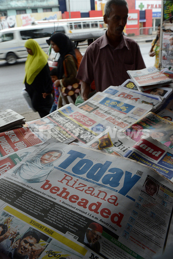 赤ちゃん死なせたスリランカ人メイドを斬首 サウジアラビア 写真3枚 国際ニュース Afpbb News