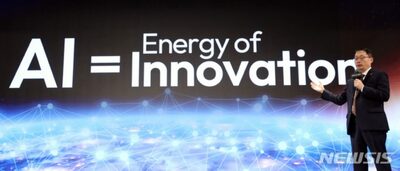 [KWレポート] 超巨大AI最前線と韓国の課題 (4)