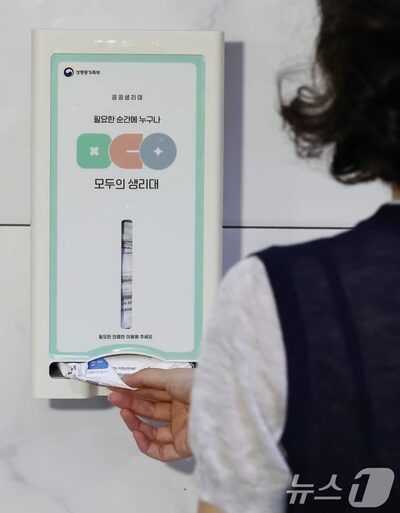 韓国・公共施設の「無料生理用品」配布開始…利用者から期待と不安