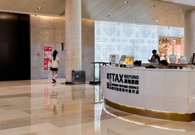 中国出国時の付加価値税払戻制度 対象商品の今年上半期の売上高95％増