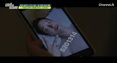 ウズベキスタン愛人 vs 中国人愛人…韓国男性をめぐる嫉妬が生んだ密告の連鎖