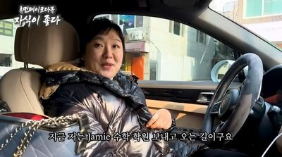 ポルシェ、モンクレール、高級ブランドとウンチク…教育ママに扮した韓流お笑い芸人が話題