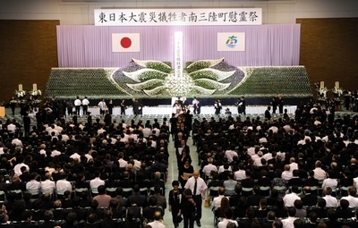 東日本大震災から半年、南三陸町で合同慰霊祭