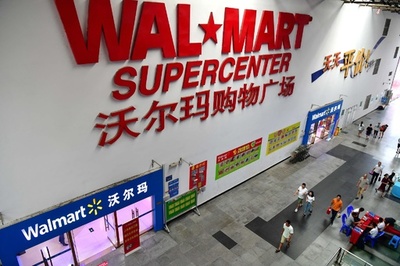 4年間で80店舗が閉店、ウォルマート中国はどこに向かう