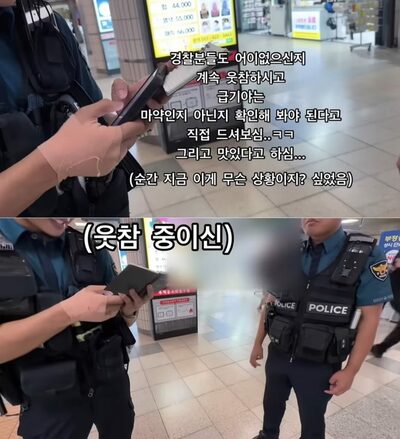 ソウル地下鉄・粉ミルク食べた大学生、通報される…「薬物使用容疑」警察が制止