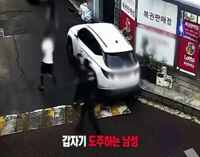 韓国・飲酒運転疑いの男、警察を見て逃走…確保後に2件の指名手配が判明