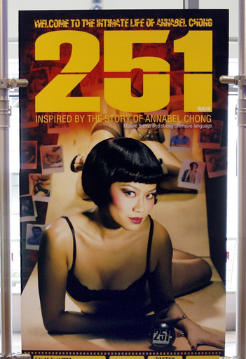 有名ポルノ女優の舞台がシンガポールで上演へ - シンガポール