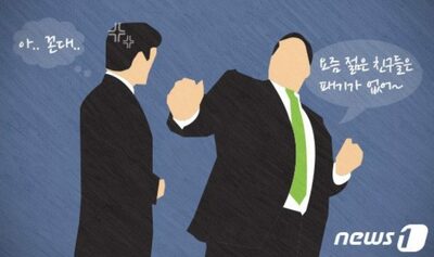 「新入社員がアイスコーヒーを片手に出勤、気に入らぬ！」韓国会社員の書き込みに多様な反応