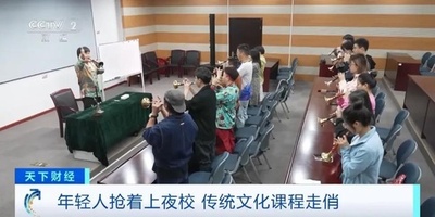 中国の若者の間で夜間学校が大人気