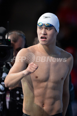 そん よう 水泳