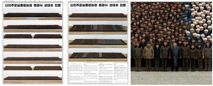 2日付の労働新聞。4ページ目（左）には9枚、5ページ目（中）には4枚の集合写真が掲載されている。中央部分を拡大すると（右の写真）キム総書記の姿がみられる(c)KOREA WAVE