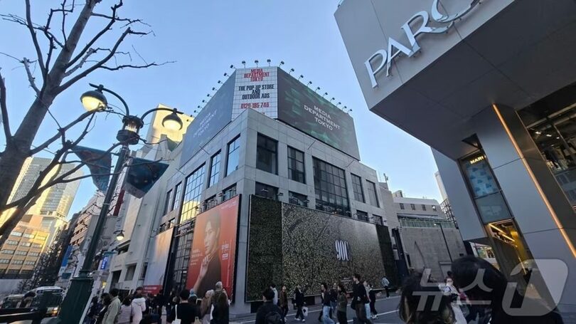 東京・渋谷のポップアップ予定地(c)news1