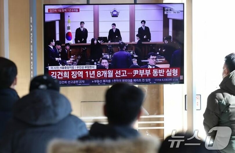 1月28日、ソウル駅の待合室でキム・ゴニ氏の一審判決の生中継を見守る市民ら(c)news1