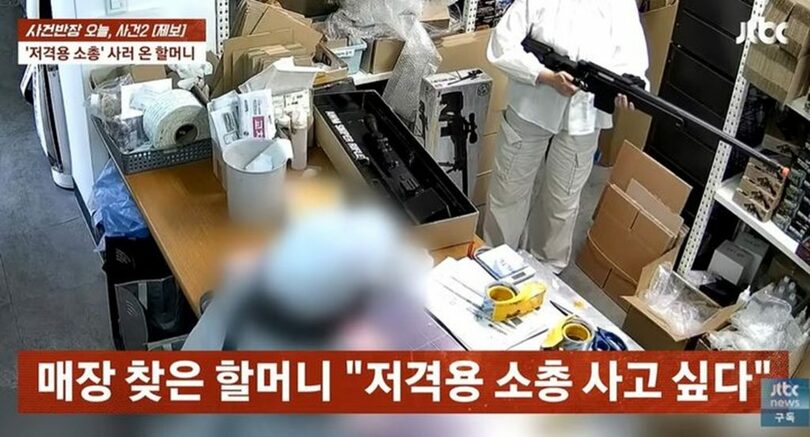 JTBC「事件班長」提供(c)NEWSIS
