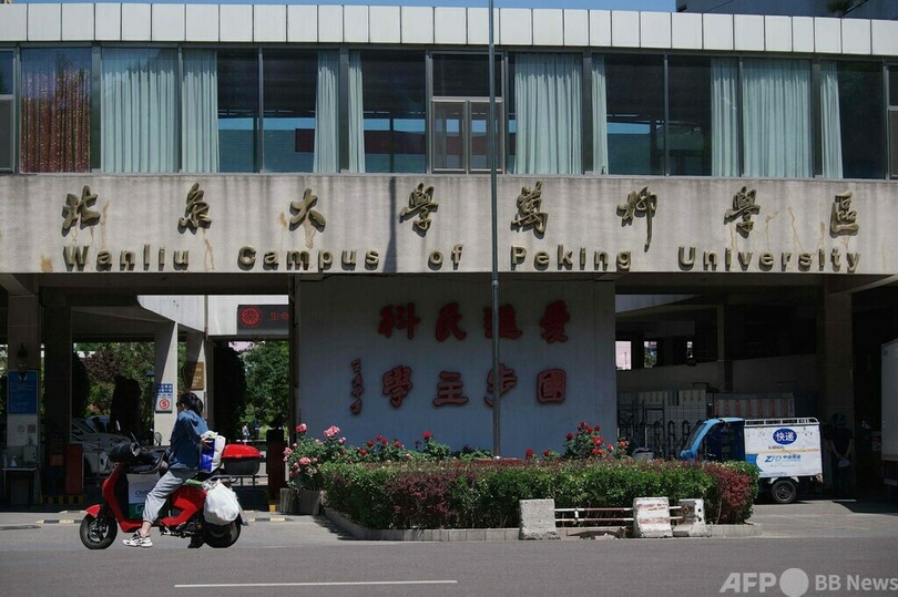 北京大学の学生、異例のコロナ対策抗議