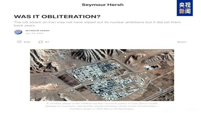 米国のイラン核施設攻撃 核能力の完全破壊に至らず