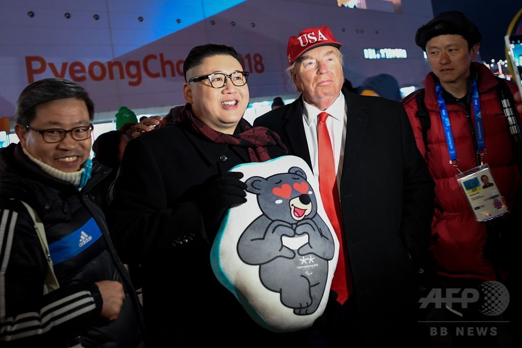金正恩氏とトランプ氏のそっくりさん、閉会式会場にも登場 平昌五輪 金正恩氏とトランプ氏のそっくりさん、閉会式会場にも登場 平昌五輪