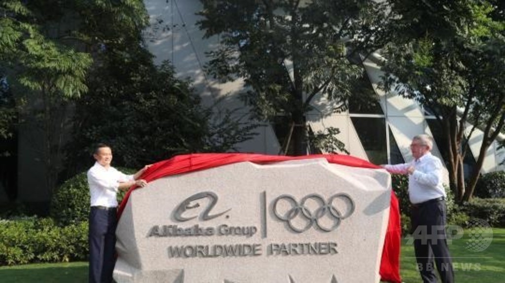 IOCとアリババは「相思相愛」 五輪に最新技術を導入 IOCとアリババは「相思相愛」 五輪に最新技術を導入
