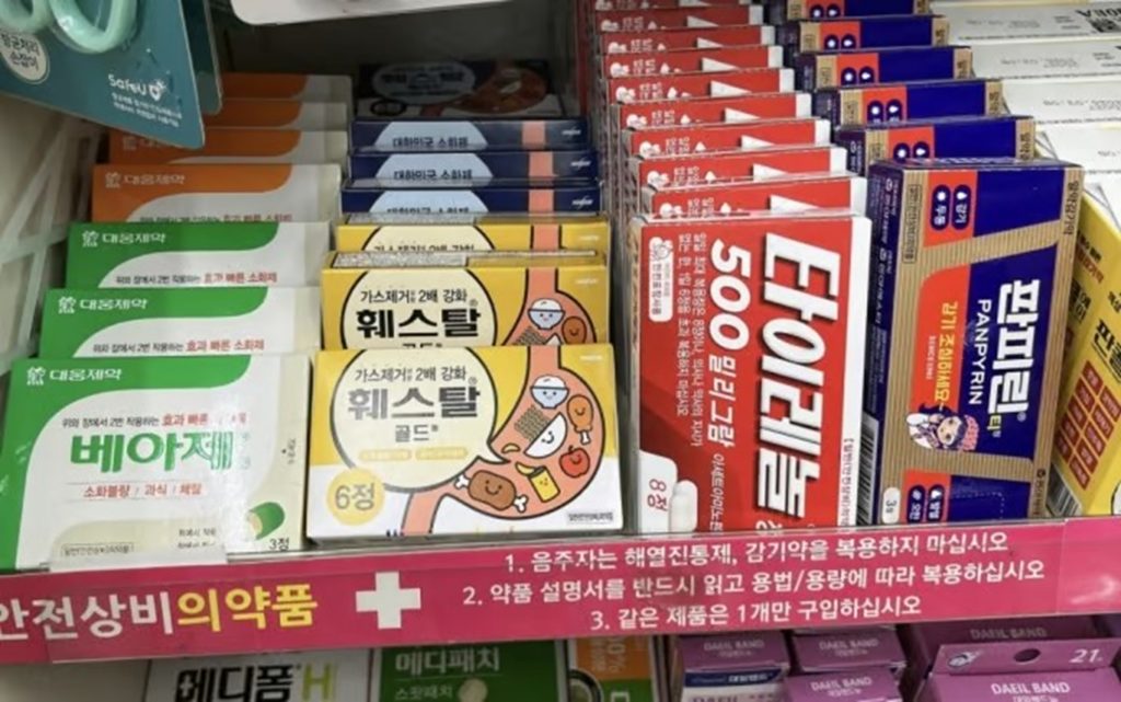 韓国・コンビニの常備薬、よく売れるのは「薬局の閉店時間帯と祝日